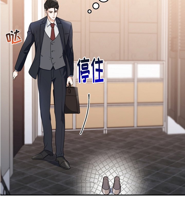 第3章：工作