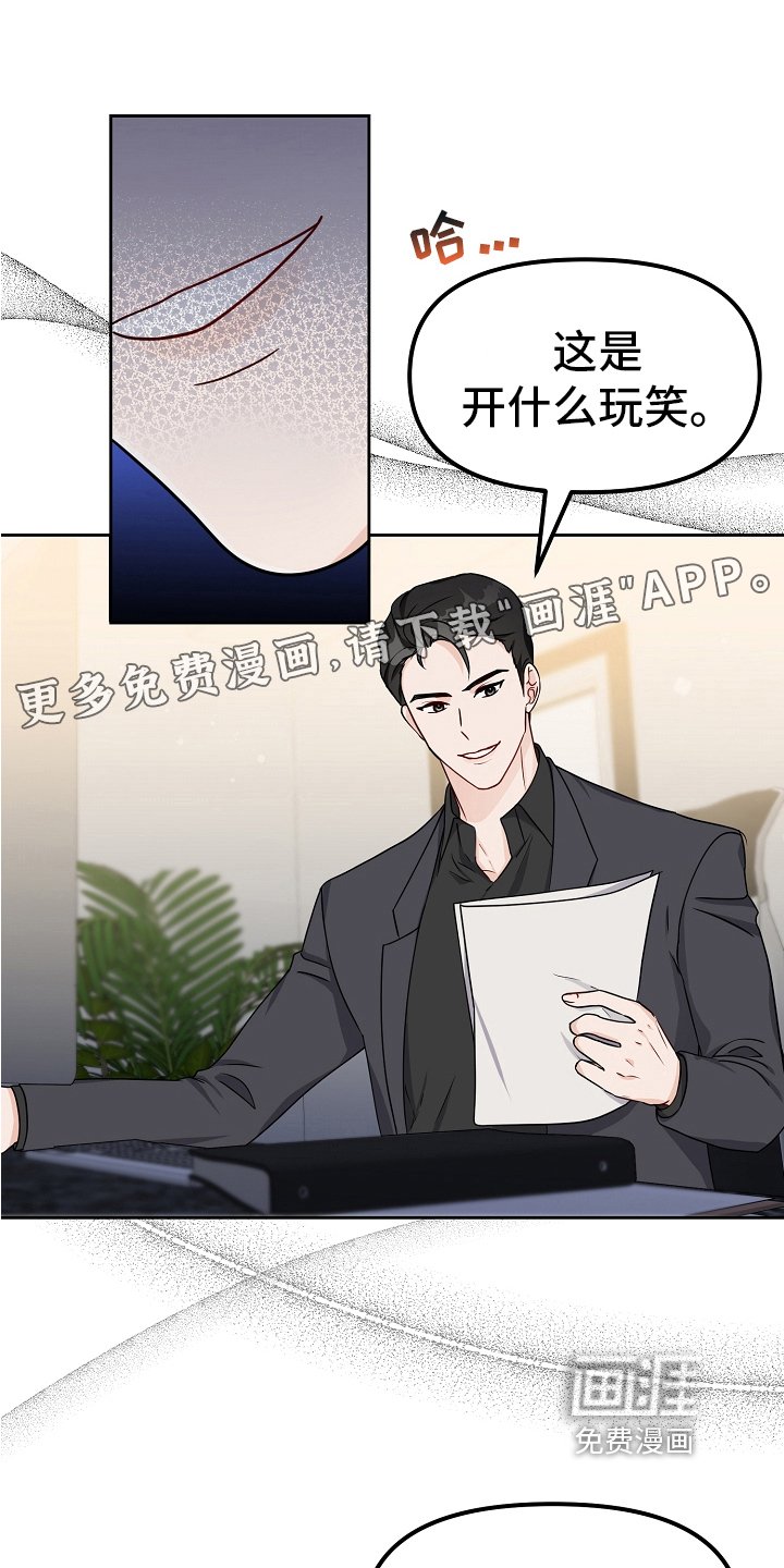 第30章：项链