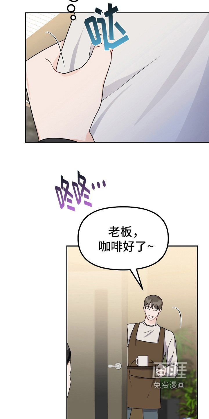 第30章：项链