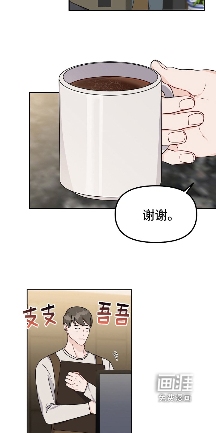 第30章：项链