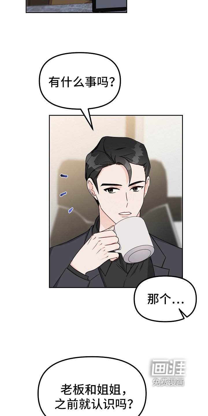 第30章：项链