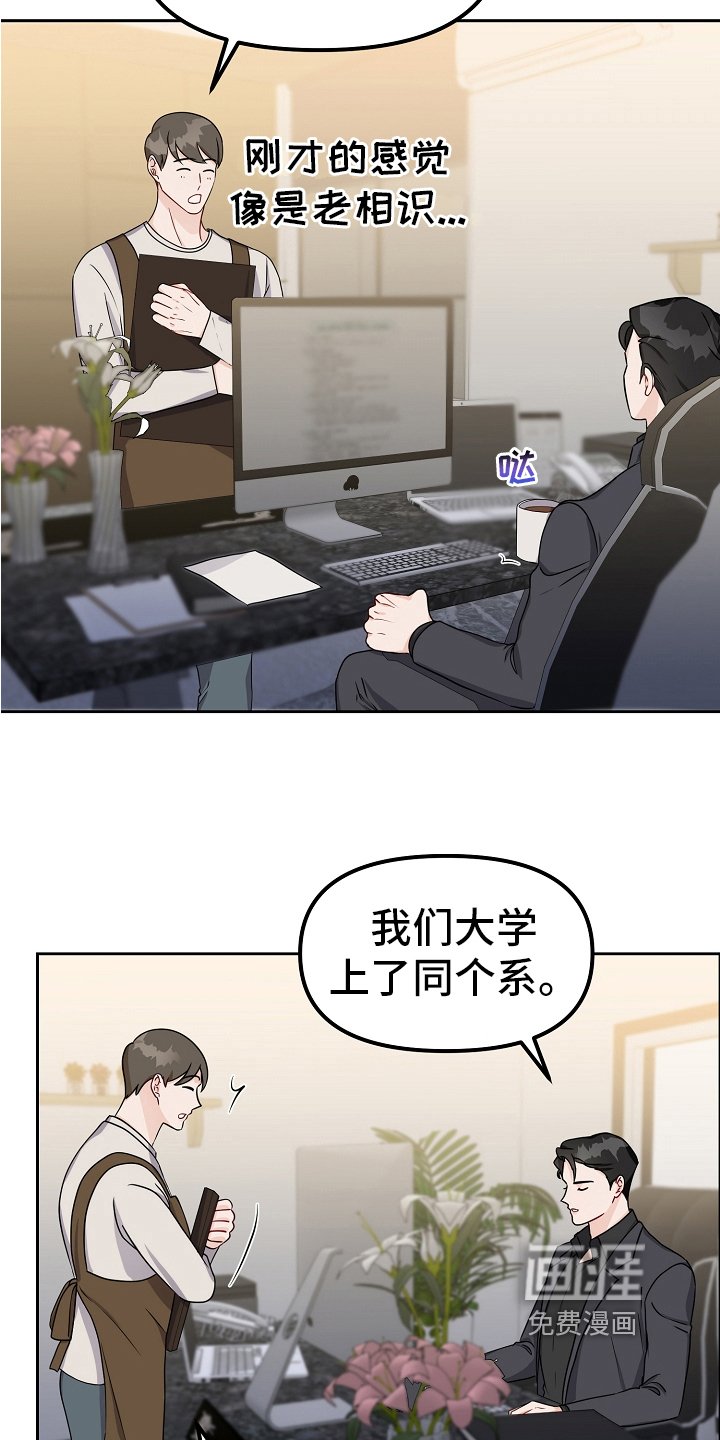 第30章：项链