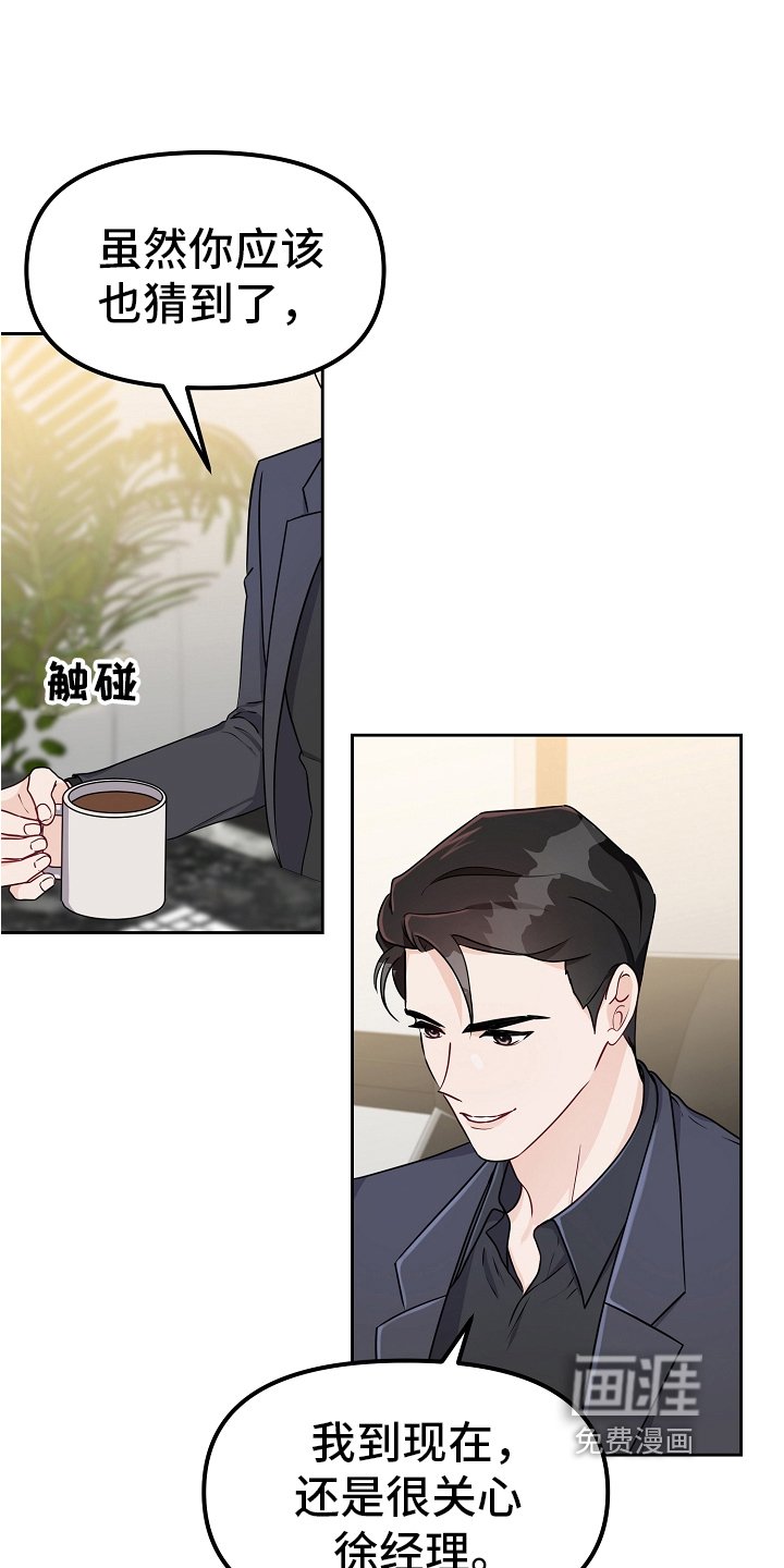 第30章：项链