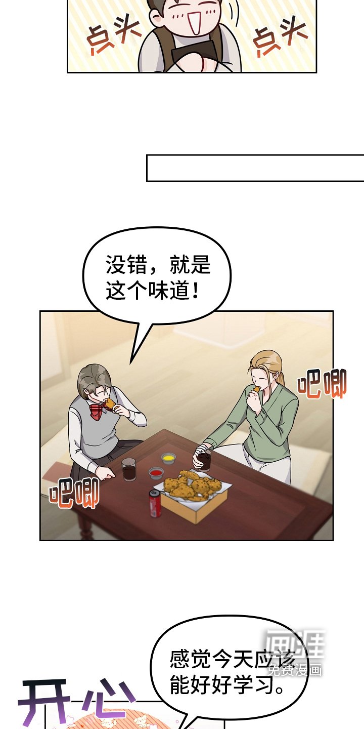 第30章：项链