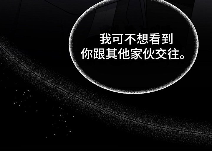 第31章：恋爱话题