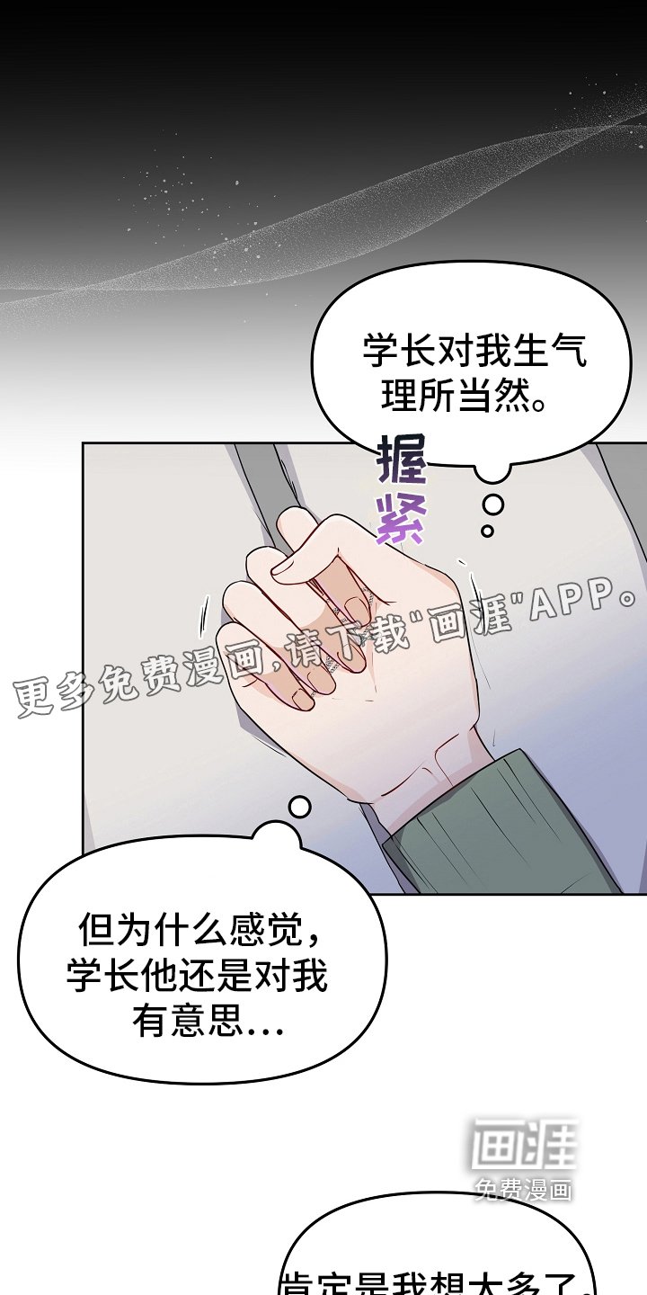 第32章：劝离