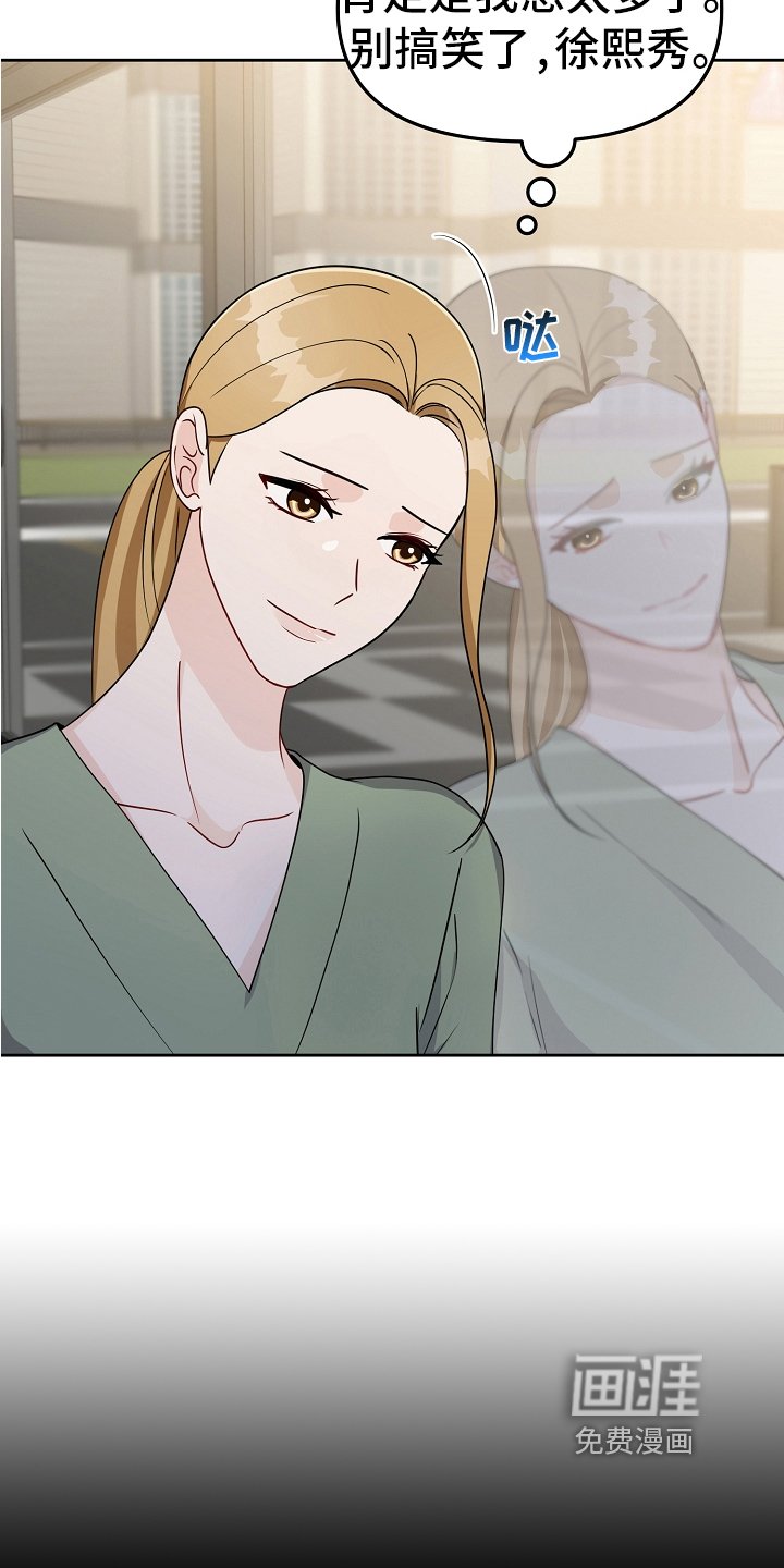 第32章：劝离