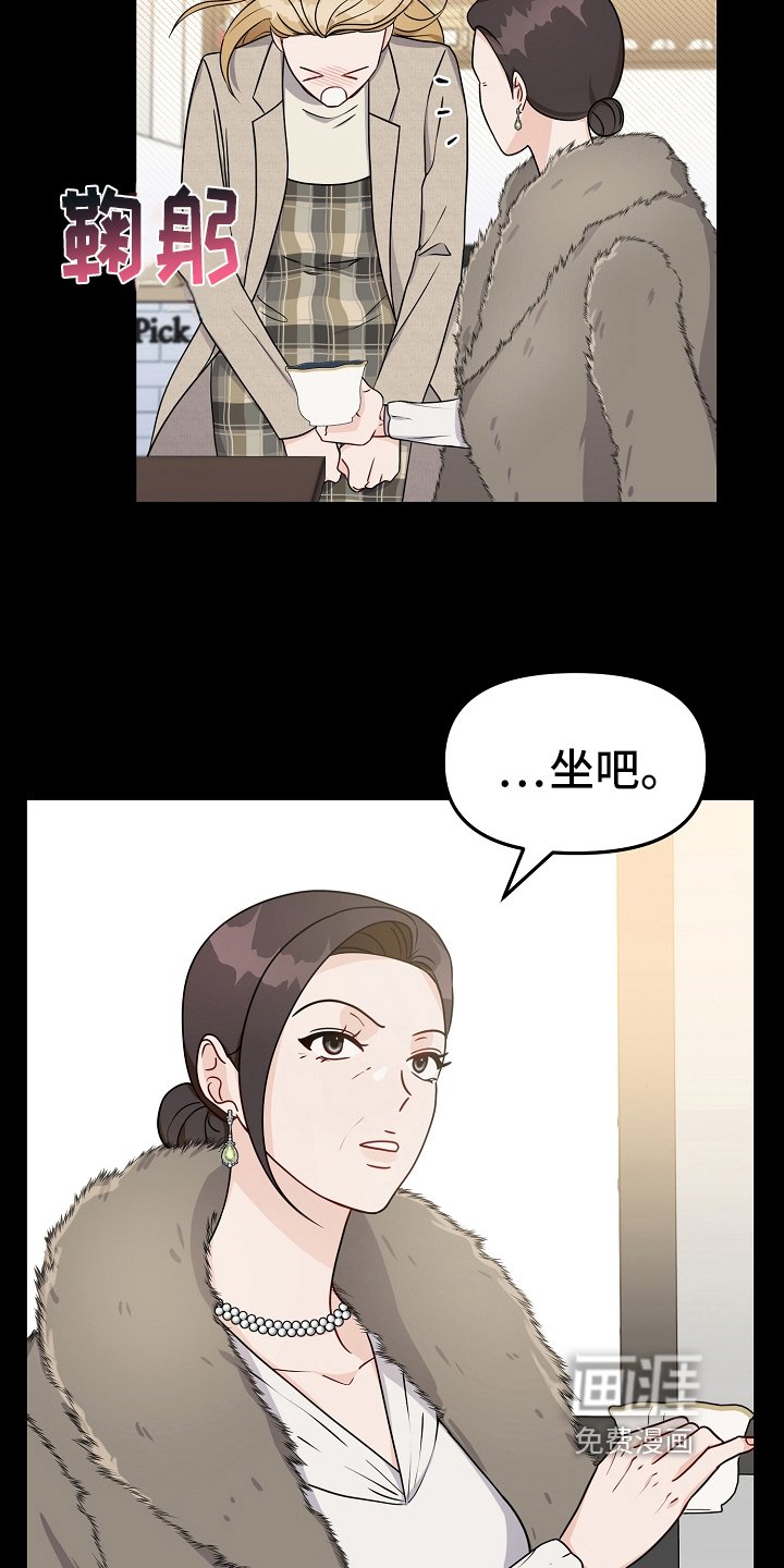 第32章：劝离
