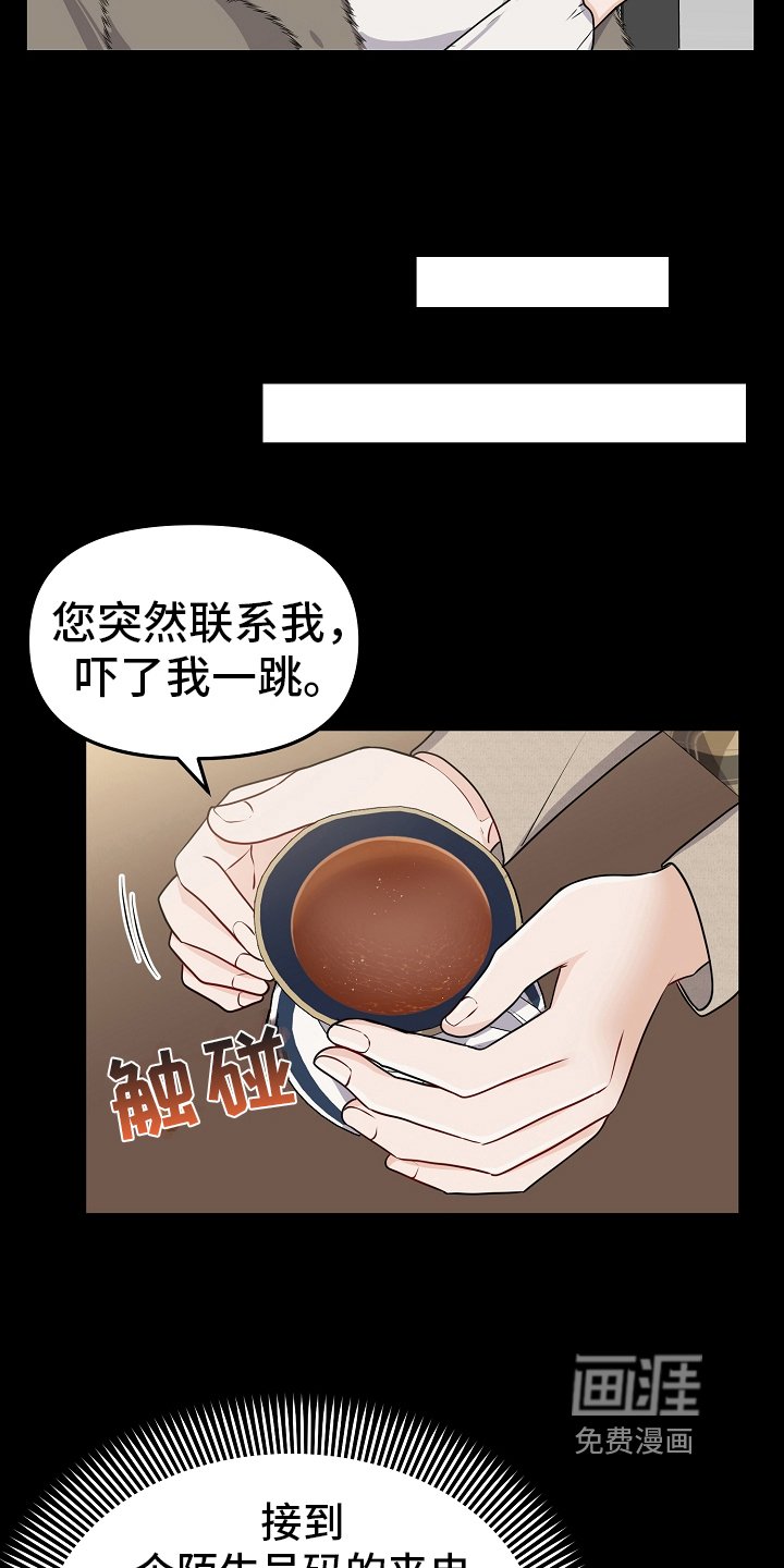 第32章：劝离