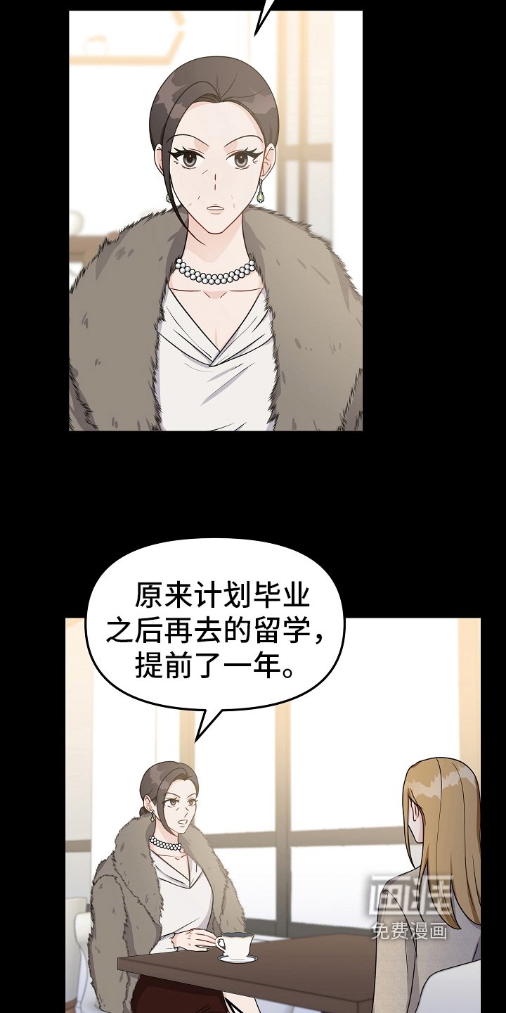 第32章：劝离