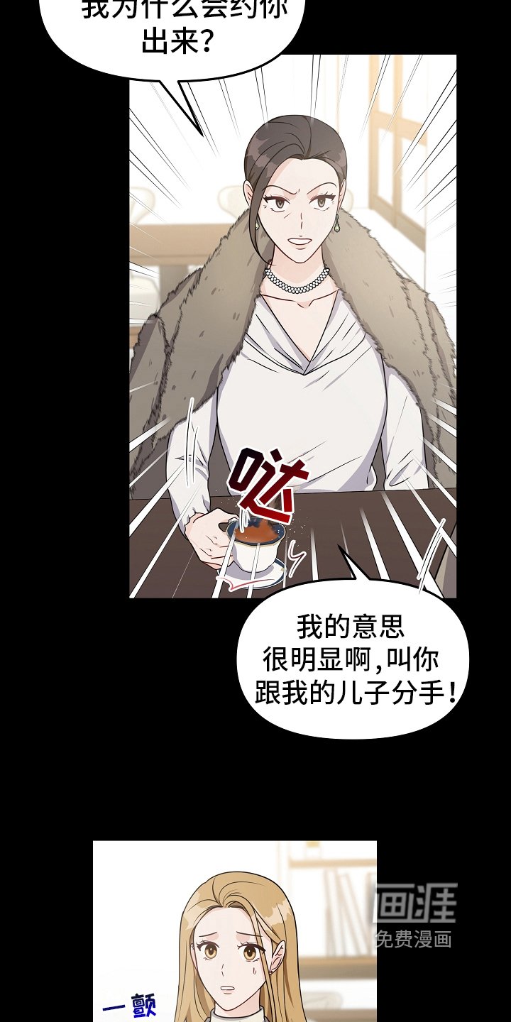 第32章：劝离