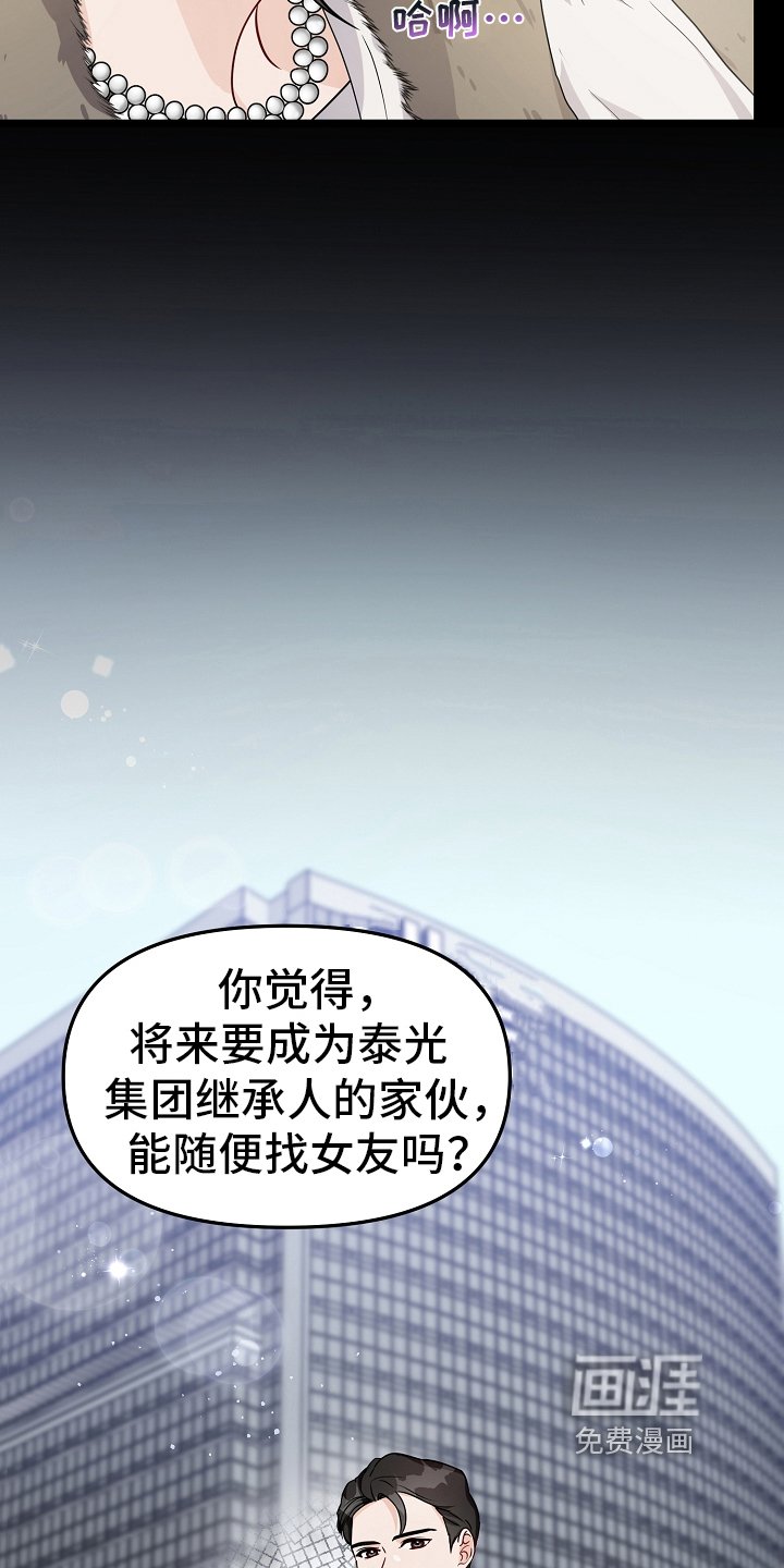 第32章：劝离
