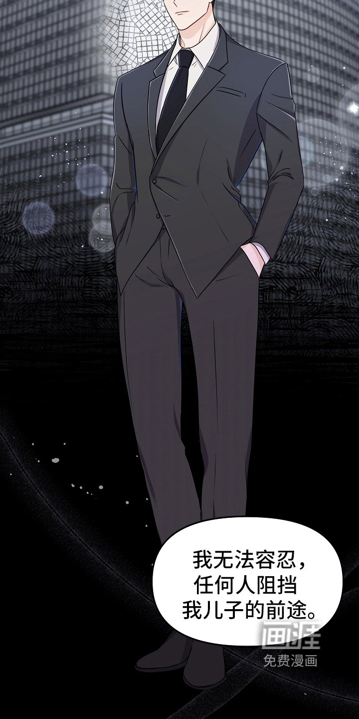 第32章：劝离