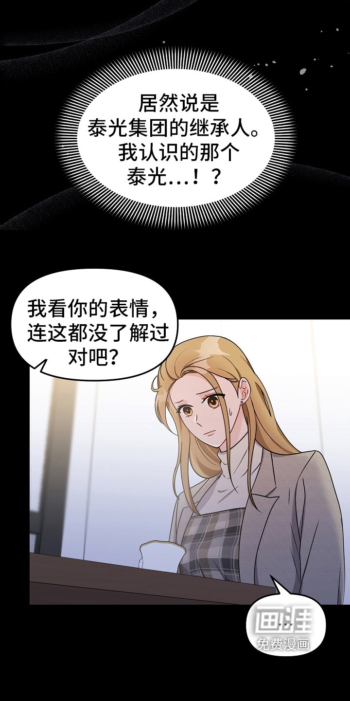 第32章：劝离