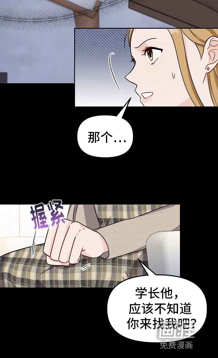 第32章：劝离