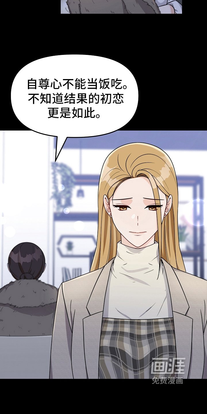 第33章：债主