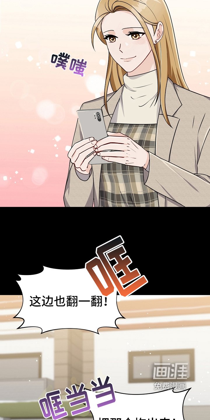 第33章：债主