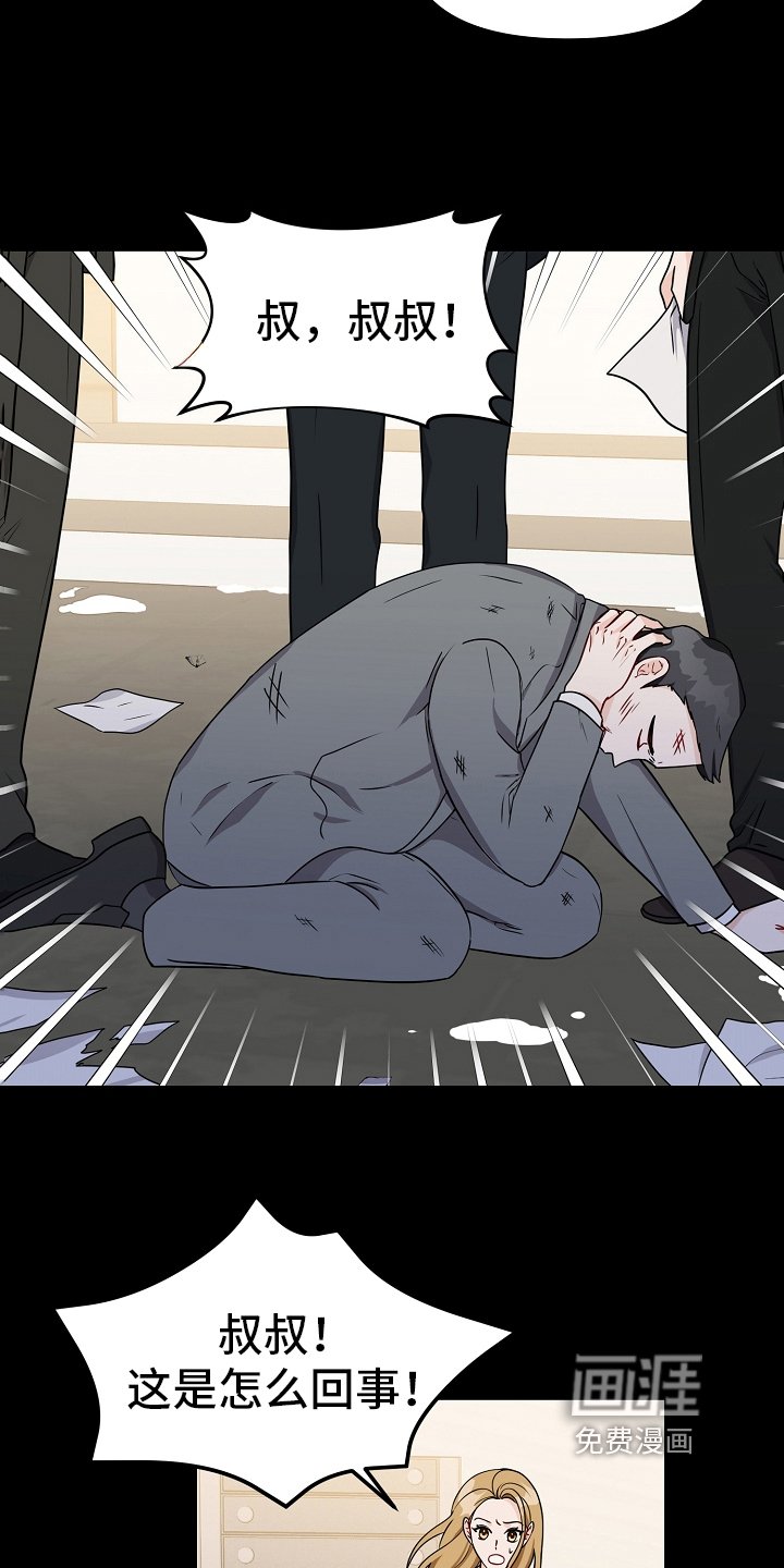 第33章：债主