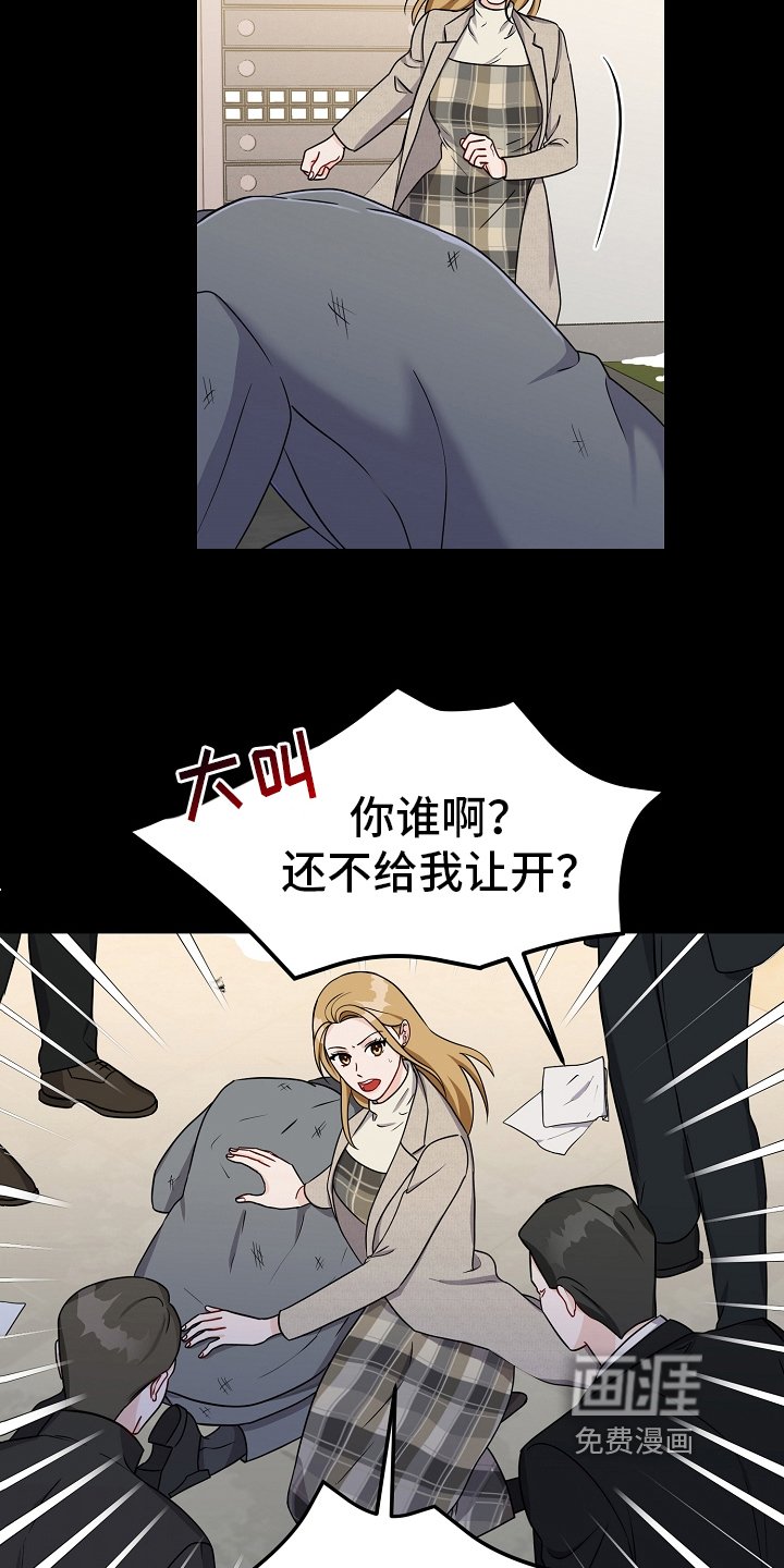 第33章：债主