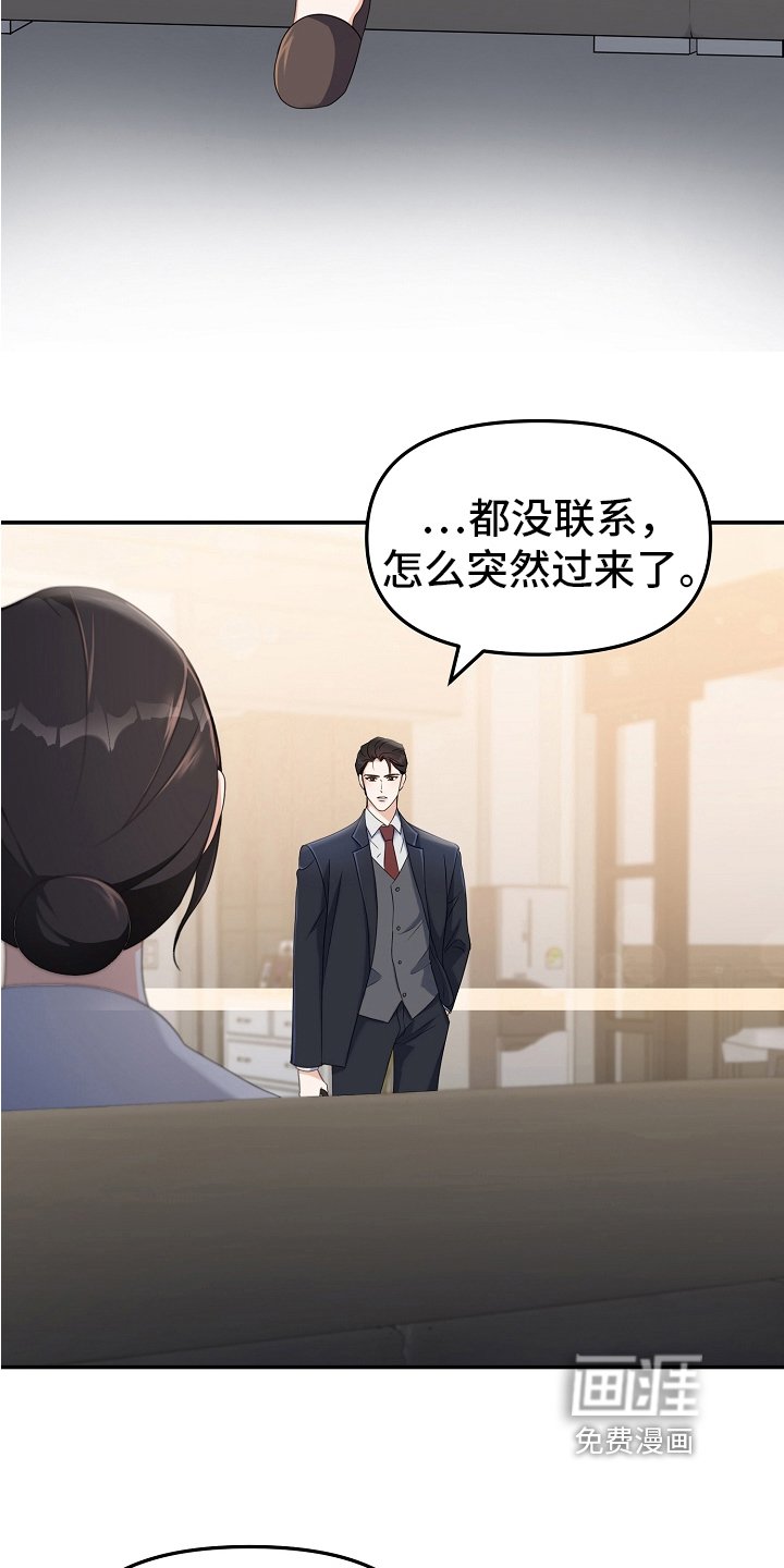 第4章：冷淡
