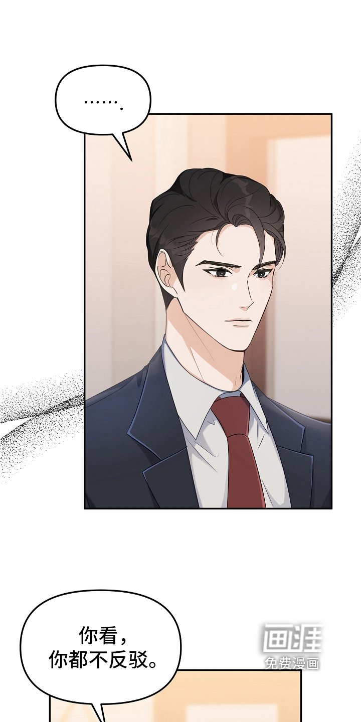 第4章：冷淡