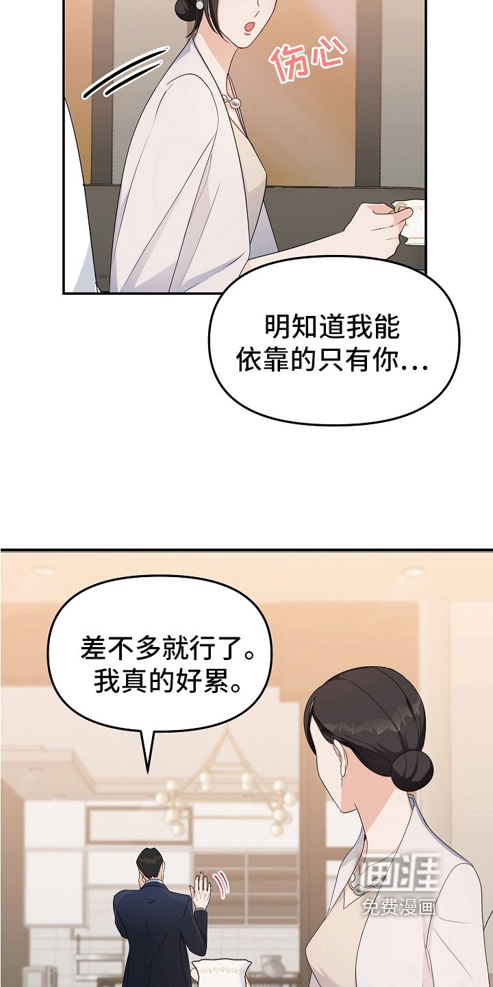 第4章：冷淡