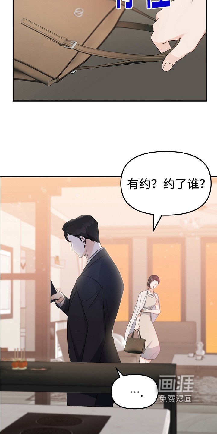 第4章：冷淡