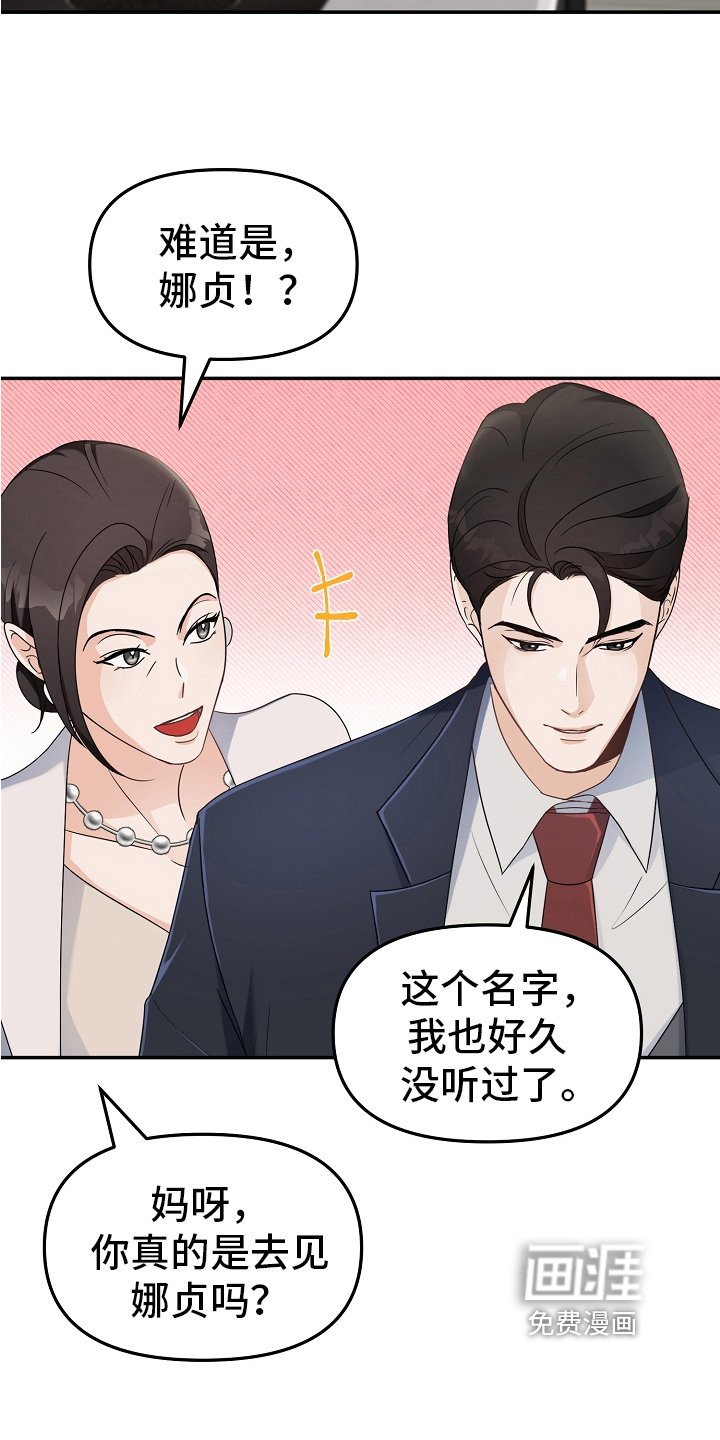第4章：冷淡
