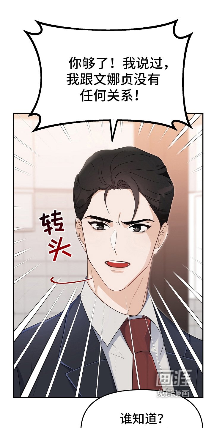 第4章：冷淡