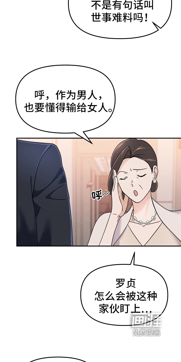 第4章：冷淡
