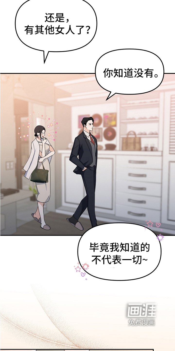 第4章：冷淡