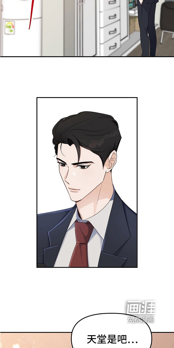 第4章：冷淡