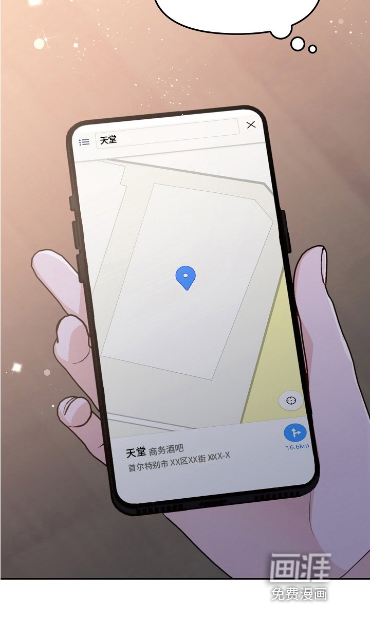 第4章：冷淡
