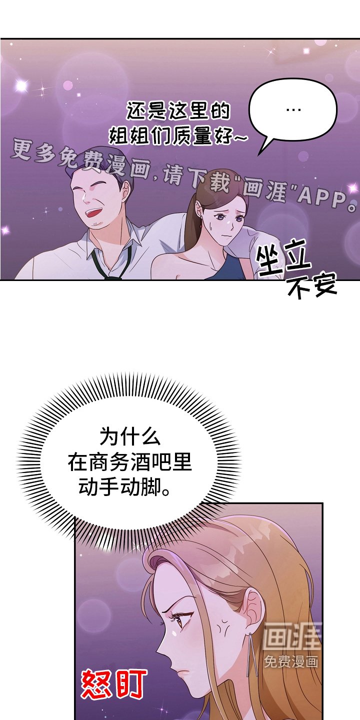 第5章：熟人