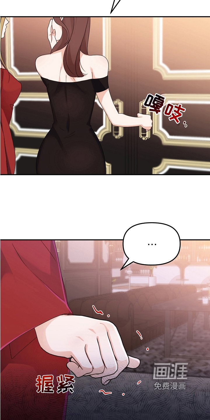 第5章：熟人