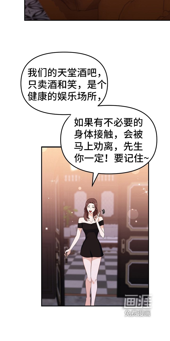 第5章：熟人