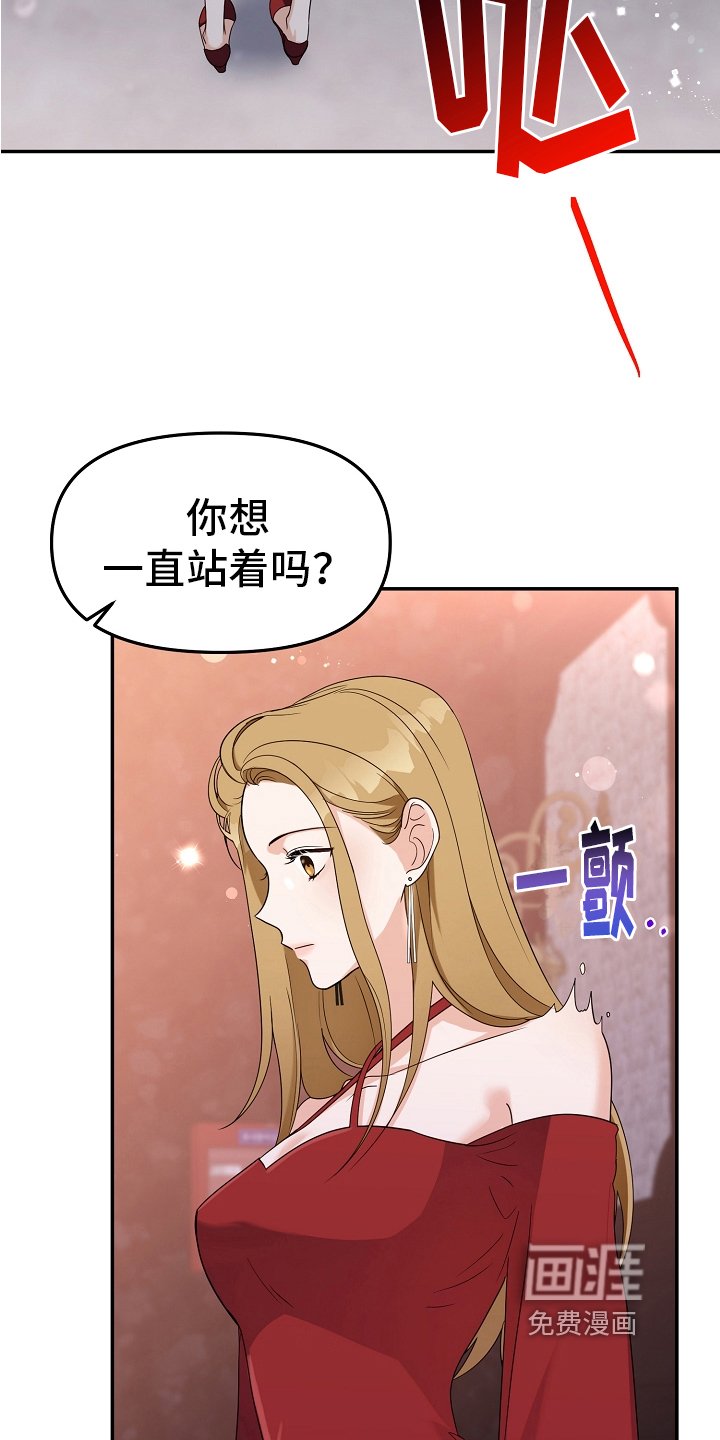 第5章：熟人