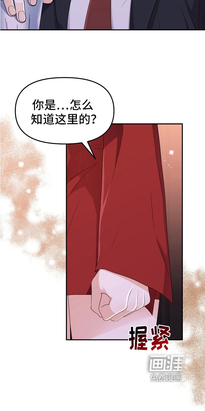 第5章：熟人