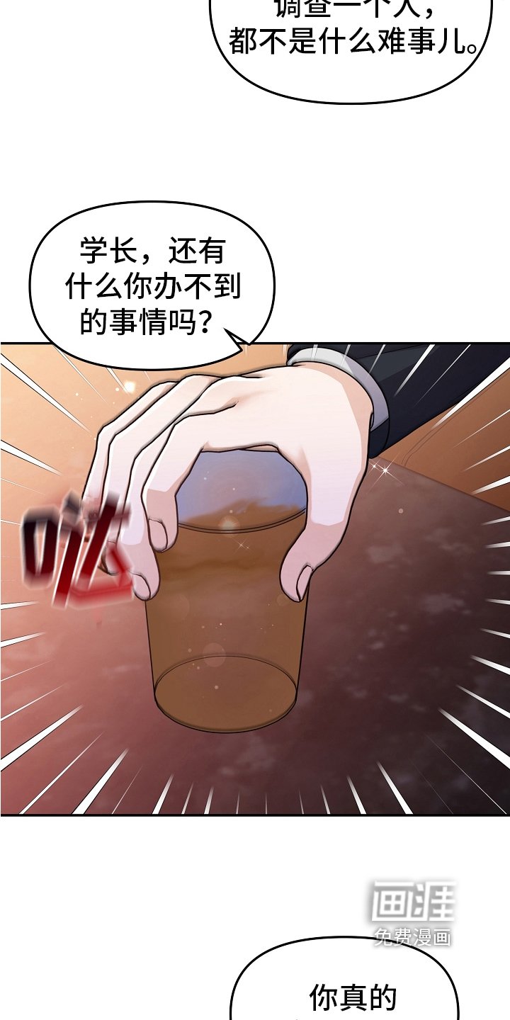 第6章：态度
