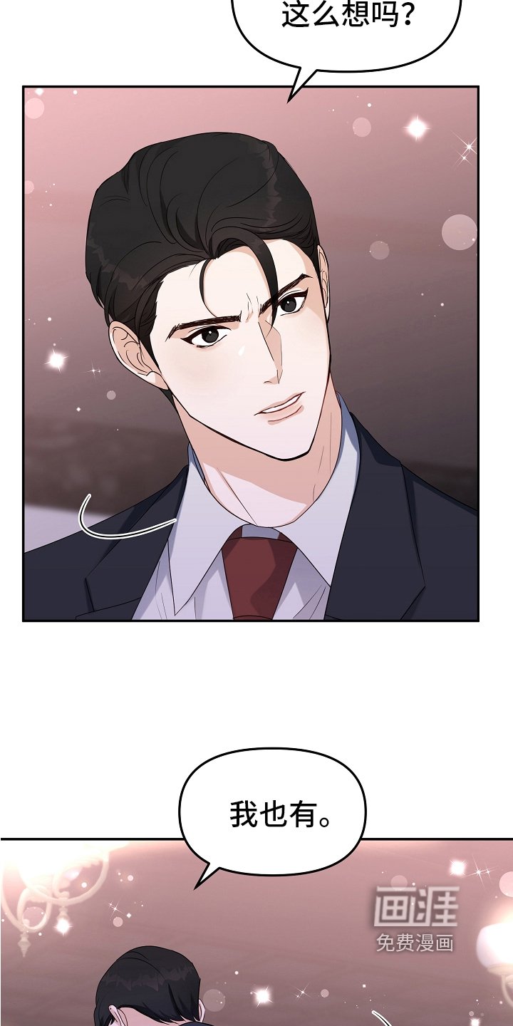 第6章：态度