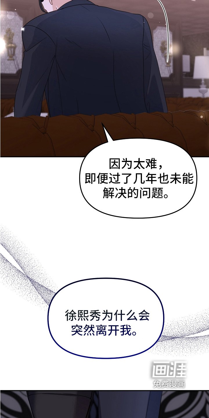 第6章：态度