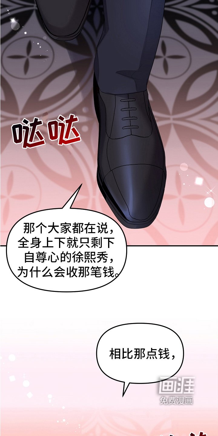 第6章：态度