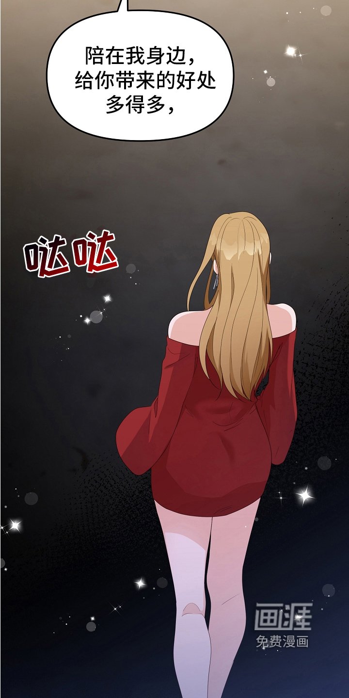 第6章：态度