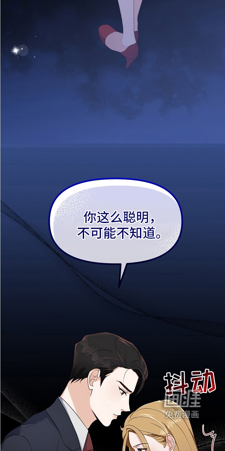 第6章：态度