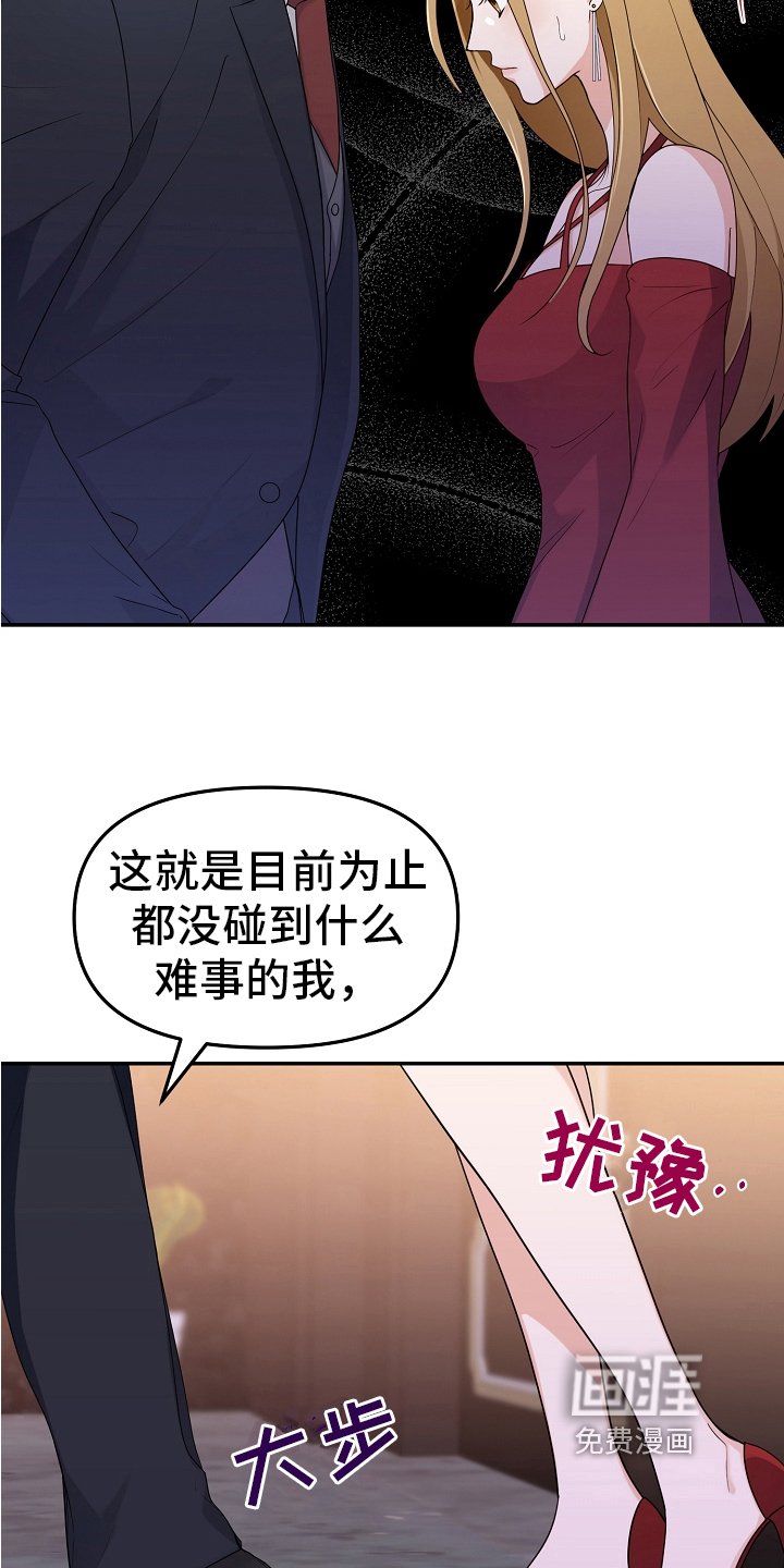 第6章：态度