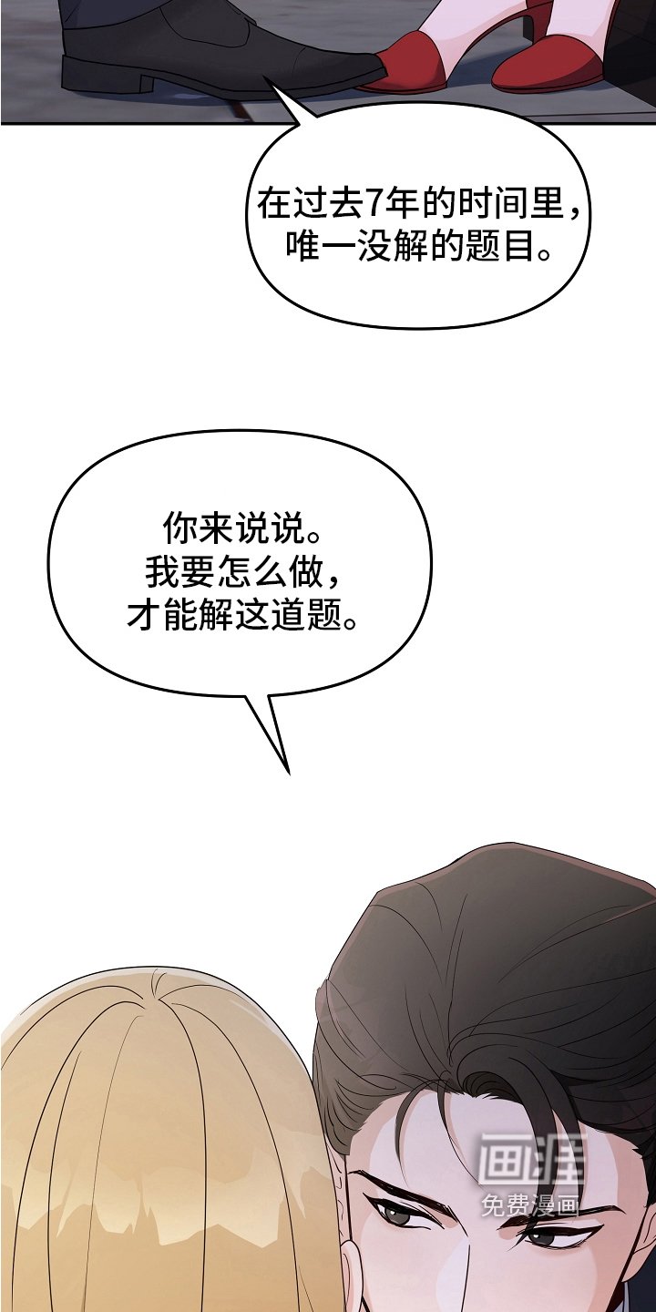 第6章：态度