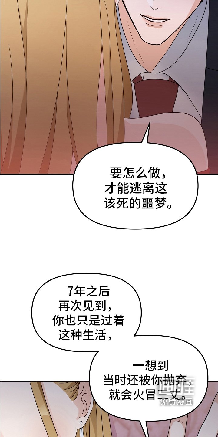 第6章：态度