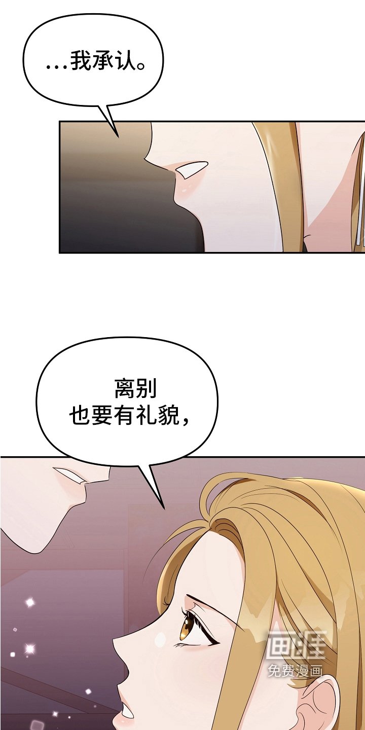 第6章：态度
