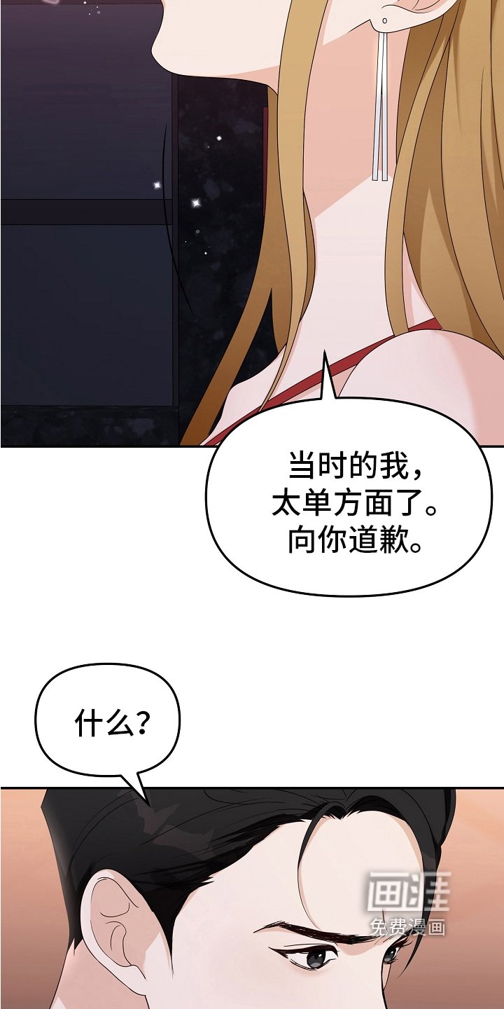 第6章：态度