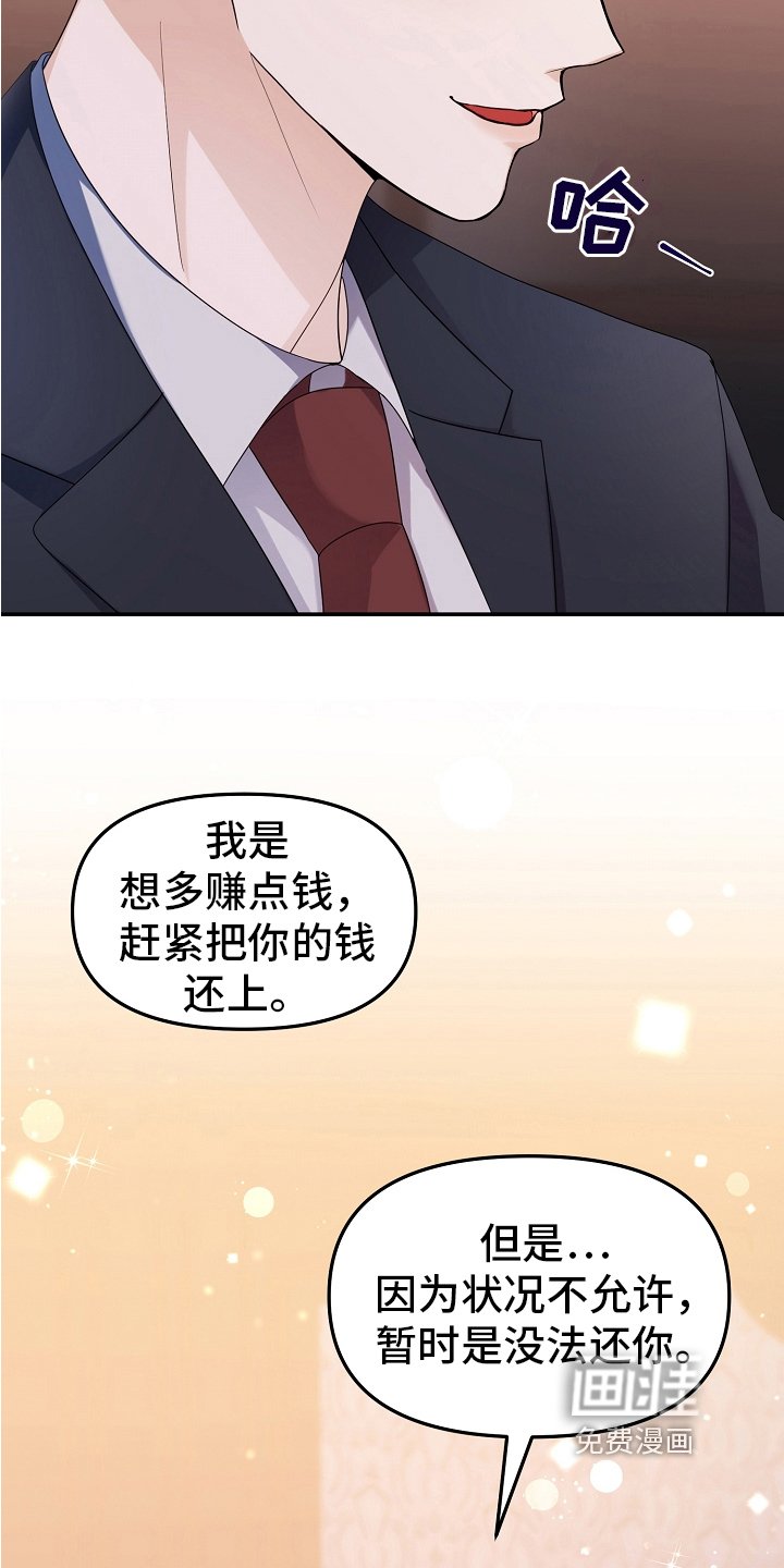 第6章：态度